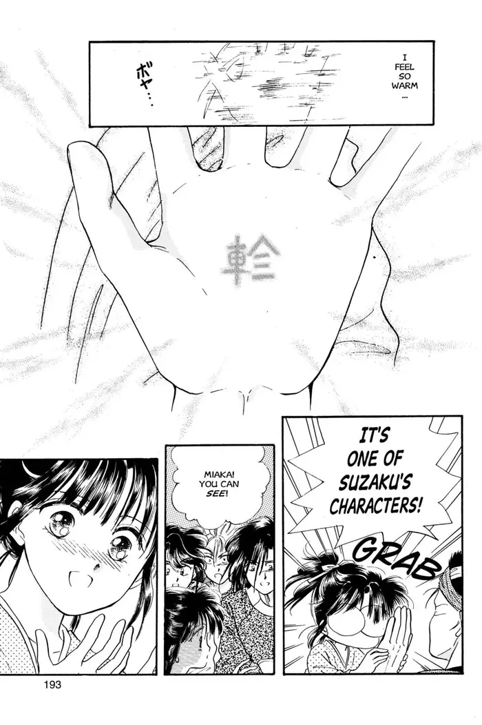 Fushigi Yuugi Chapter 24 image 31_optimized